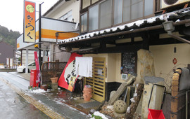 Yushoku Kukan Kiraku