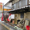Yushoku Kukan Kiraku
