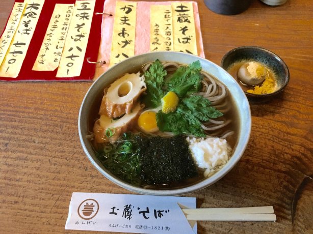 Dozo Soba
