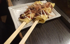 Kaze No Machi Warabe Sabae