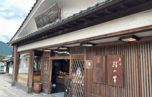 Wagashidokoro Sanshodo餐厅图片