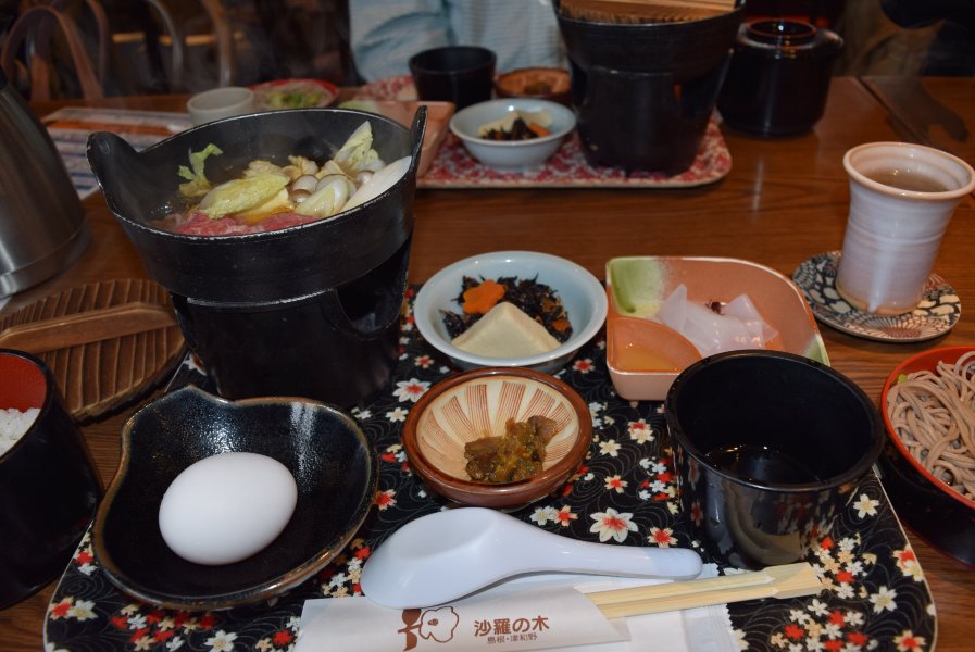 Sara no Ki Annex Chaya
