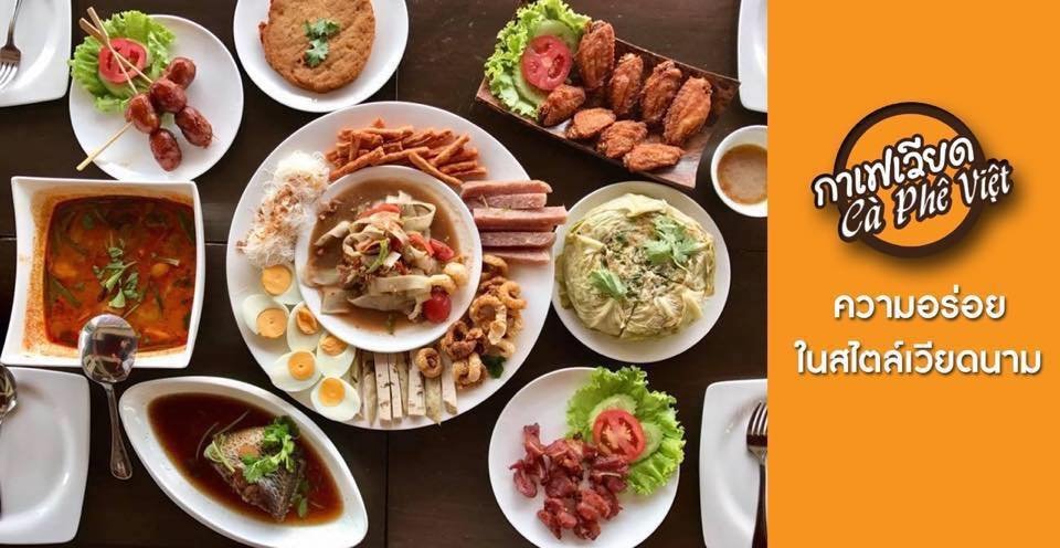 Ca Phe Viet Restaurant & Coffee