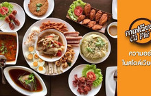 Ca Phe Viet Restaurant & Coffee餐厅图片