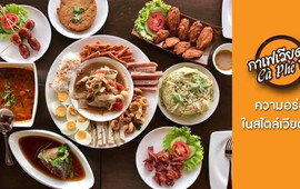 Ca Phe Viet Restaurant & Coffee
