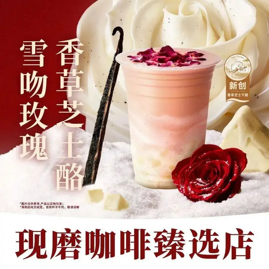 沪上阿姨鲜果茶(平邑人民商场店)餐厅图片