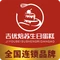 吉优焙苏生日蛋糕(仙塘店)