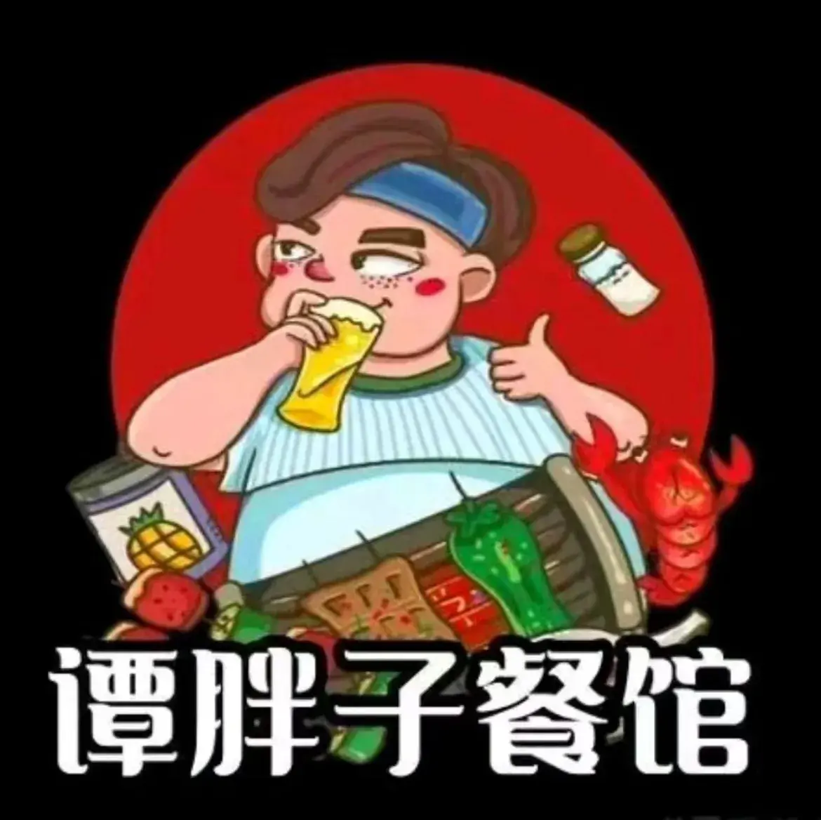 谭胖子餐馆(舞阳欣城店)