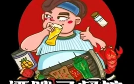 谭胖子餐馆(舞阳欣城店)