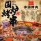 炭窑水浒烤肉(江夏店)