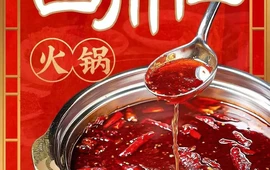 四川仁火锅(满韵街店)