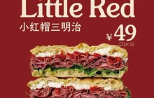 NINER’S美式餐厅·福叁小红帽三明治(阿那亚店)餐厅图片