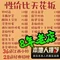 四喜的老店·江西小炒·烧烤·儿童餐(火炬广场店)