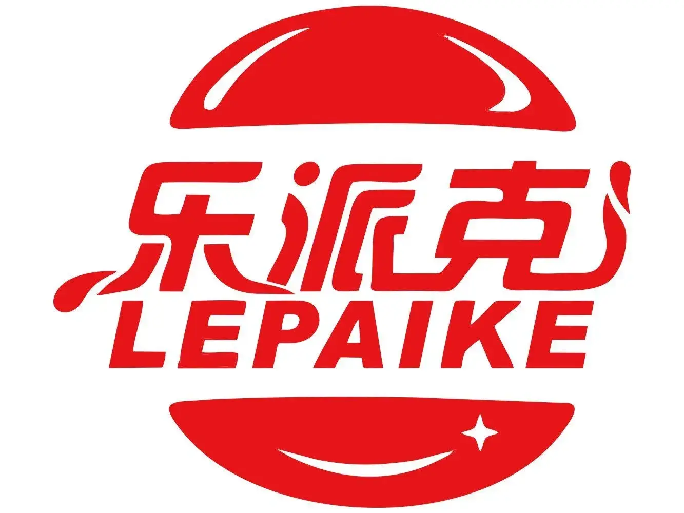 乐派克汉堡披萨(北京大街店)