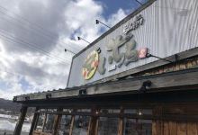 Hirosaki Ichiro美食图片