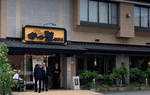 Katsuei Susonoten餐厅图片