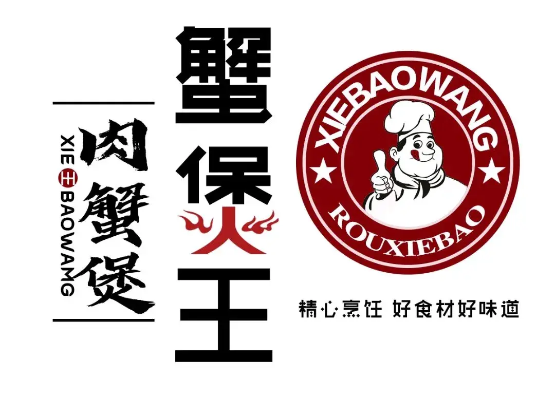 蟹煲王·肉蟹煲(万嘉广场店)