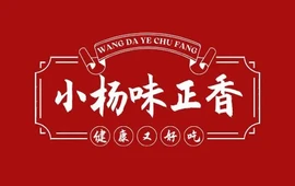 味正香农家菜(岭南路店)