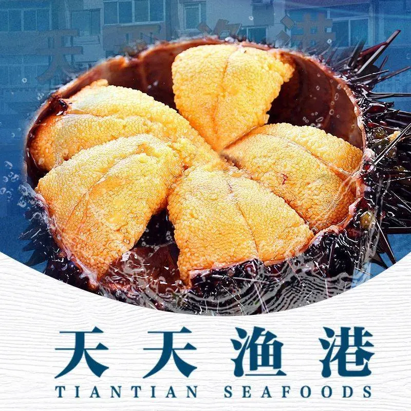 Tiantianyugang (xinglinjie)