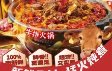 345大排档餐厅图片