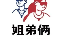 旺弟俩土豆粉(内黄店)餐厅图片