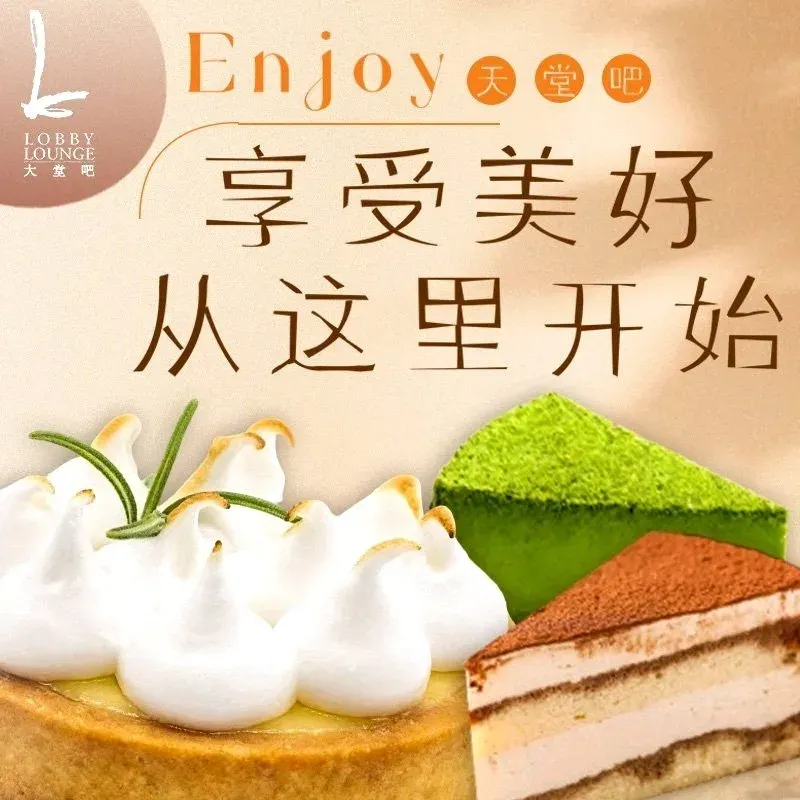 天津滨海圣光皇冠国际酒店·大堂吧