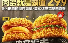 肯德基(平阳鳌江万达店)餐厅图片