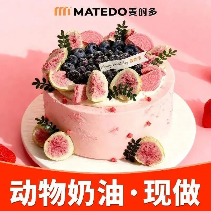 麦的多(西河店)美食图片