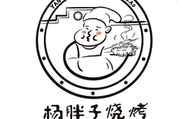 杨胖子烧烤