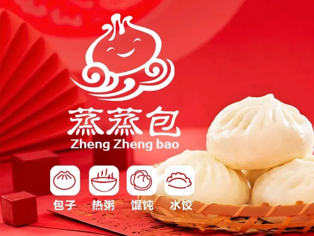 佳佳香蒸蒸包(天邑澜湾店)