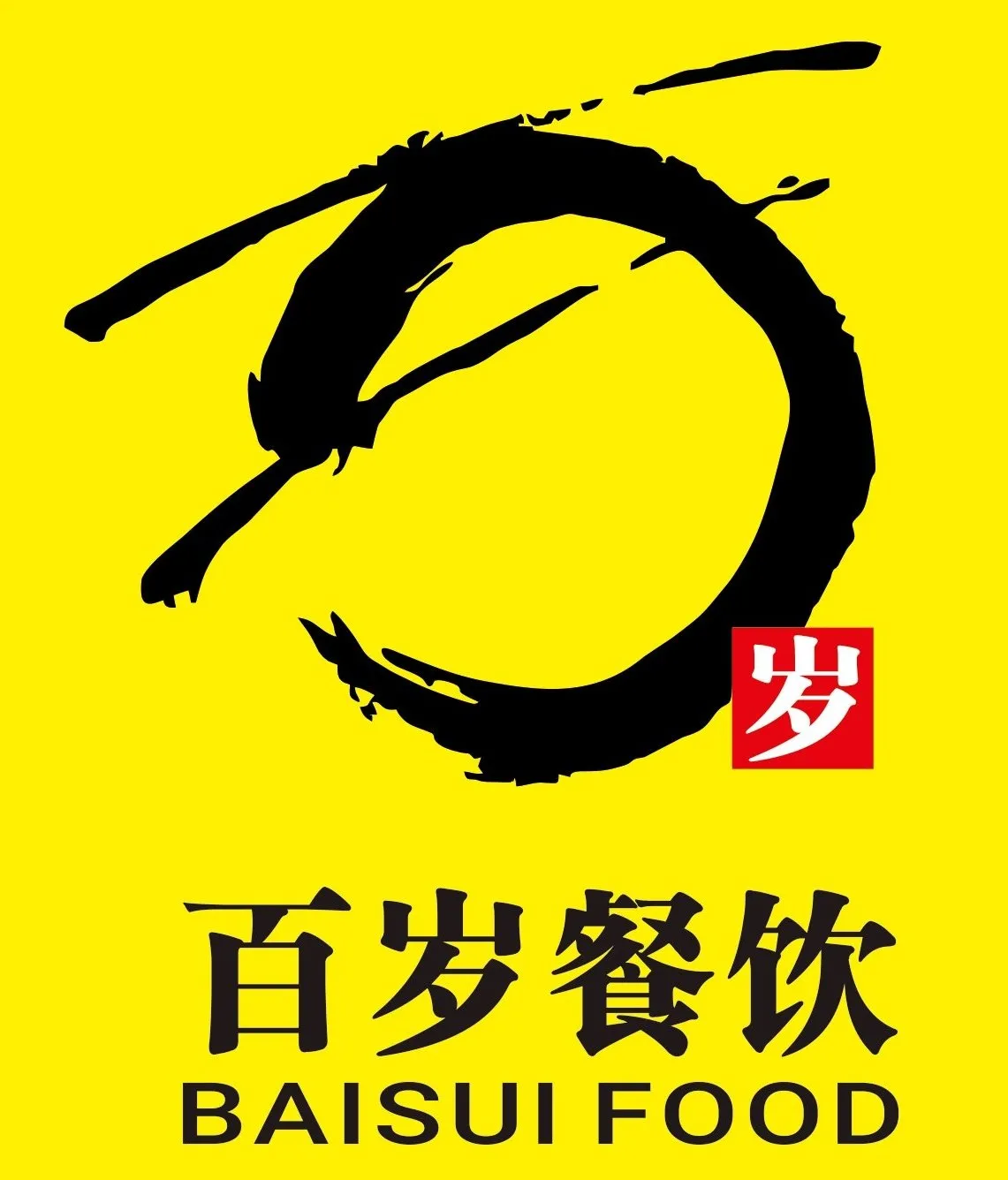 百岁鱼(翠园路店)