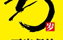 百岁鱼(翠园路店)餐厅图片