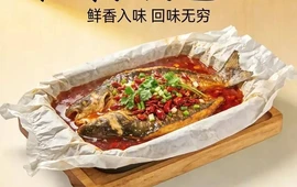 名厨纸包鱼(福邸店)