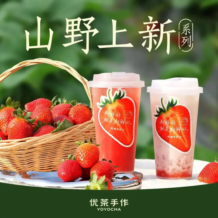 优茶手作(中方中心市场店)