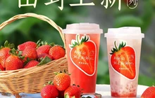 优茶手作(中方中心市场店)餐厅图片