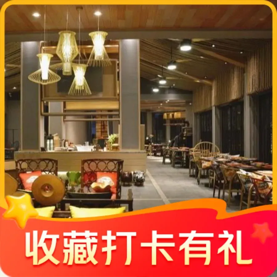 盐官日光域房车营地·有盐餐厅