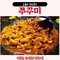 红辣椒八爪鱼特色韩国料理
