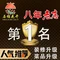 石榴花开·新疆菜·烧烤(象牙城店)