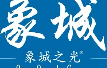 象城咖啡馆(蜜回路店)餐厅图片