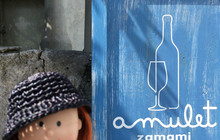 Amulet Zamami餐厅图片