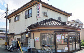 Mikazukiken
