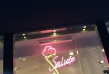 IJssalon Salute B.V.美食图片