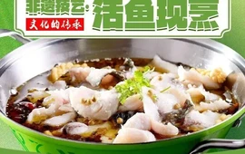 李二鲜鱼(苏武大道店)