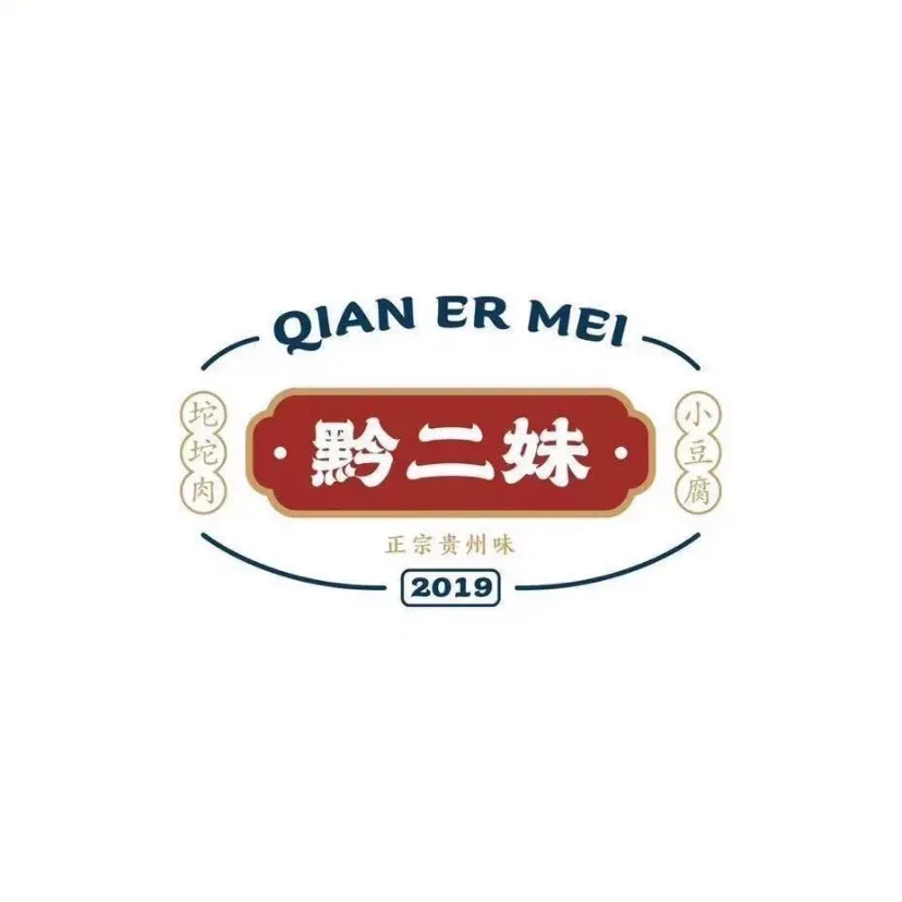黔二妹坨坨肉小豆腐(花果园T1区店)