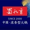 蜀九香(西北湖路店)