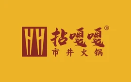 拈嘎嘎市井火锅(亢村店)