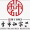 老季市(康宁路店)