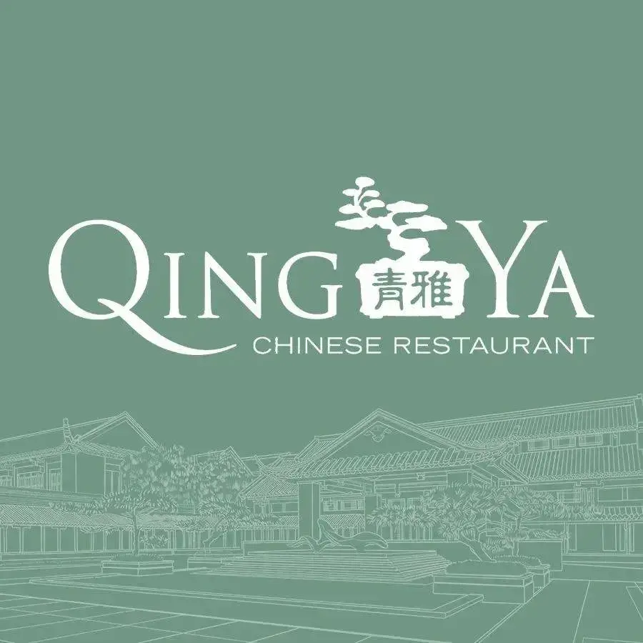盐城大洋湾希尔顿逸林酒店·青雅中餐厅