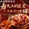 孙厨娘啃蹄花(华洋商业街店)