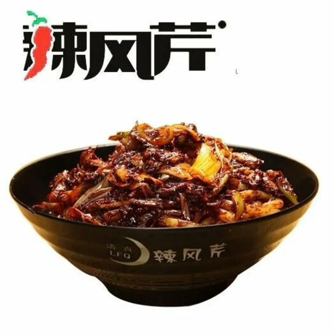 辣风芹酱香米粉(温宿店)